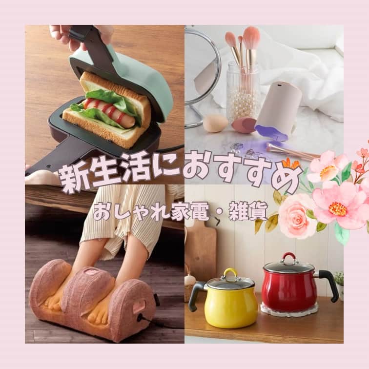 通販のセシール(cecile) のインスタグラム