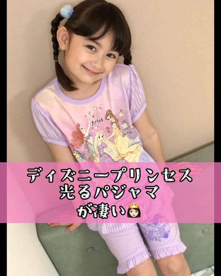 舟橋菜々のインスタグラム：「ほぼ毎回、お風呂上りにパジャマを着てくれなくて、走り回っている我が家の瑠花るか丸🙄 ほら！風邪ひくよ！早くパジャマ着なさい！って毎日何回言うことやら…🤦🏻‍♀️笑  そんな困ったちゃんでも別人のように進んで着てくれる神アイテムがこちら、「ディズニープリンセス　勇気がでる！光るパジャマ」🎉  明かりを消すと光をためたイラスト部分が浮かび上がり、子供心を鷲掴み😂💖 光るところが見たくて進んでパジャマを着てくれたり、暗いのが怖くて苦手という子でも自分から電気を消せるようになりそう👏🏻 こういう実用性と楽しさを兼ね備えたアイテムって良いねぇ😊 #PR#Disney#princess#BANDAI#kids#pajamas#nightwear#cute#fun#happy#smile#ディズニー#プリンセス#バンダイ#光るパジャマ#子供#育児#子育て」