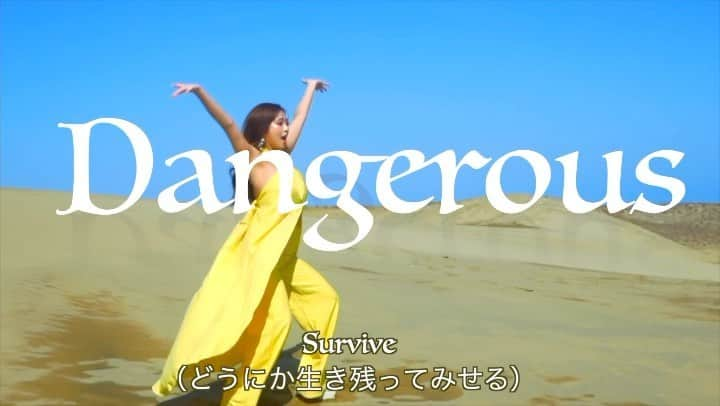 Fujikoのインスタグラム：「【MV公開】New Song🎙  最強ソングが出来ました🔥  ”Dangerous”   作詞　Fujiko 作曲　Koma69  Youtube ↓ https://youtu.be/r8NPhpWvo1w  ダウンロード↓ https://www.tunecore.co.jp/artists/fujiko1023  ”私はあなたの勇気になるよ” Say！ I will survive Ready go  #Fujiko  #感想待ってる#artist#アーティスト#singer#japan#日本歌手#砂漠#MV#滝#Bar#港#応援よろしくお願いします#Youtubeみてね」