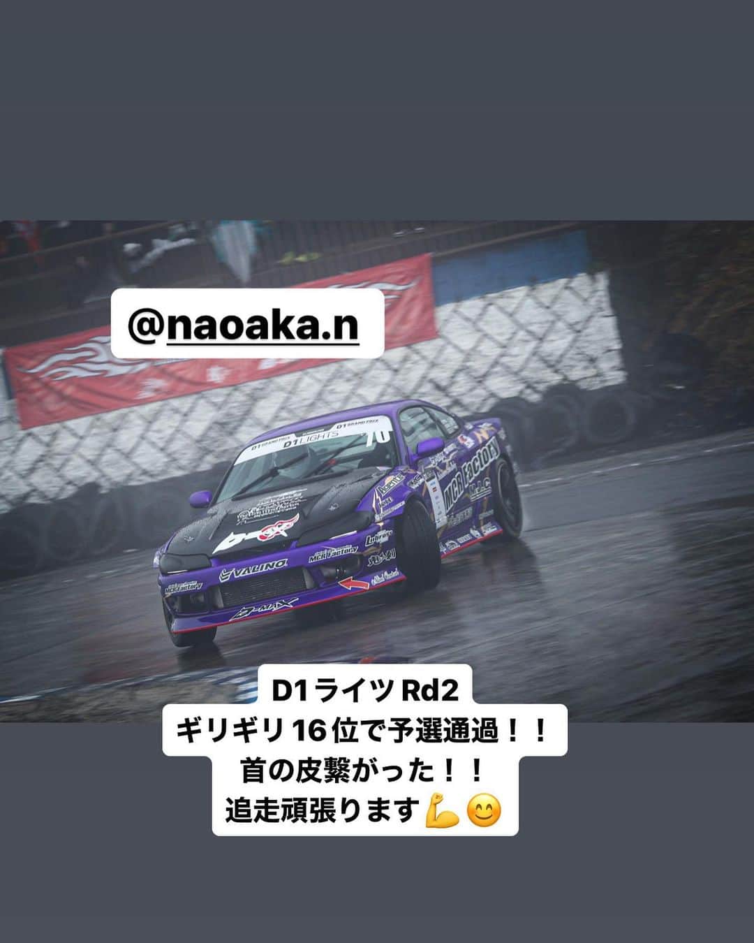 のインスタグラム