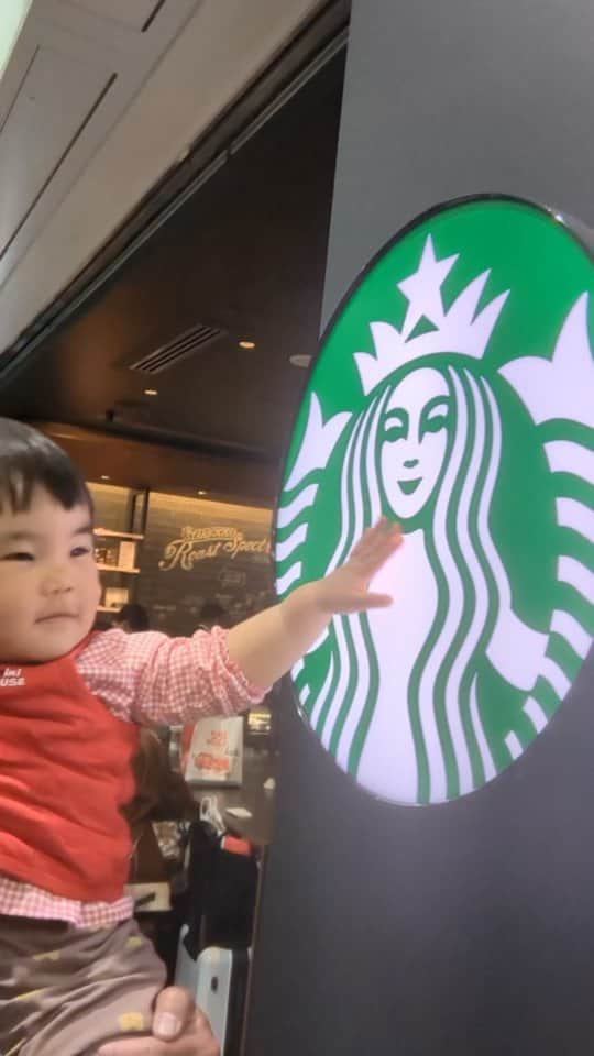 チェリー吉武のインスタグラム：「Stroking the Starbucks sign brings good luck My daughter keeps doing it when she sees the sign World Lucky Girl Day  スタバの看板みるとチェリ子はご利益があると信じている 世界ラッキーガールDay 🍒🍒🍒👍 ＃Starbucks ＃スターバックス」