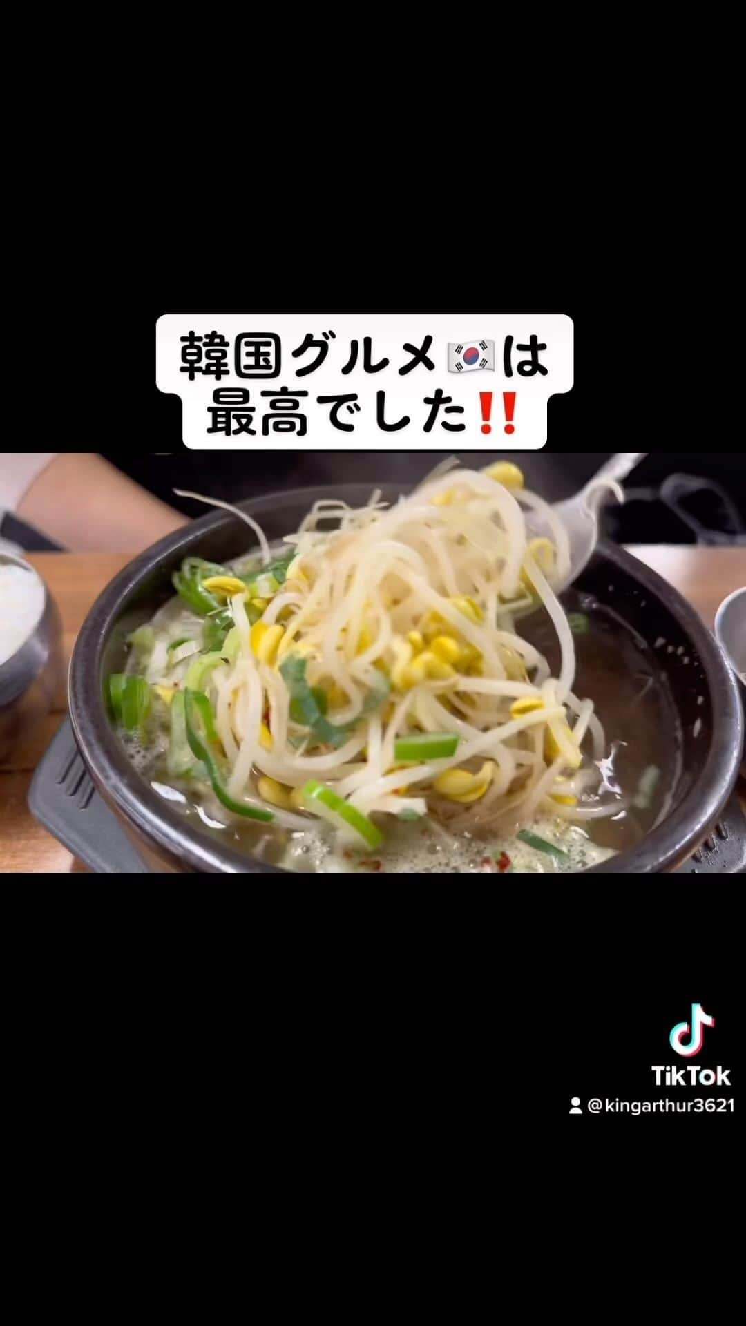 黒田アーサーのインスタグラム