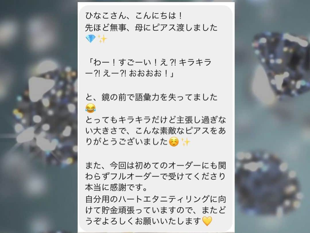 𝐇𝐈𝐍𝐀𝐊𝐎さんのインスタグラム写真 - (𝐇𝐈𝐍𝐀𝐊𝐎Instagram)「💎フープピアス💎 お母様へのプレゼントとしてのオーダー！ 誠にありがとうございます🙇‍♀️✨  1枚目・正面 2枚目・後ろ 全周フルダイヤのシンプルで 使いやすいフープピアス🥰✨  全石H&Cダイヤモンド 片耳0.25ct・両耳0.50ct✨ カチッと遮断機式のキャッチのない フープピアスは本当に使いやすい🥺👍  わたしのハートエタピアスk18YGとの 比較写真も撮りました！ 今回のフープピアスは直径約1.4cm ハートエタニティピアスは直径約1.5cmです✨ (どちらも片耳0.25ct)  この度はラブイズをお選びいただき 本当にありがとうございました🥺🙇‍♀️ 他のジュエリーもご検討ありがとうございます！ こちらこそ今後ともよろしくお願いいたします🙇‍♀️✨✨  #フープピアス #ダイヤモンドピアス  #プラチナ」3月26日 14時02分 - loveis_tokyo