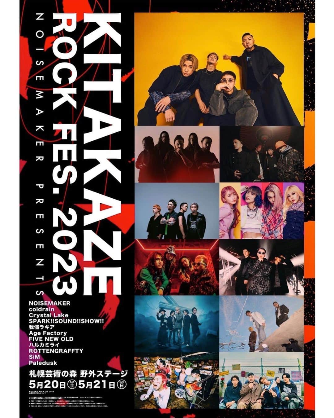 のインスタグラム：「皆さんお待ちしてます🔥  @noisemaker_official   【KITAKAZE ROCK FES.2023】  3/18よりチケット一般発売中！  ※ 2日通し駐車券付き入場券、5/21 駐車券付き入場券はSOLD OUTとなっております。  ▼チケットの詳細はHPをチェック！ kitakazerockfes.com  #NOISEMAKER #KITAKAZEROCKFES #KRF2023」
