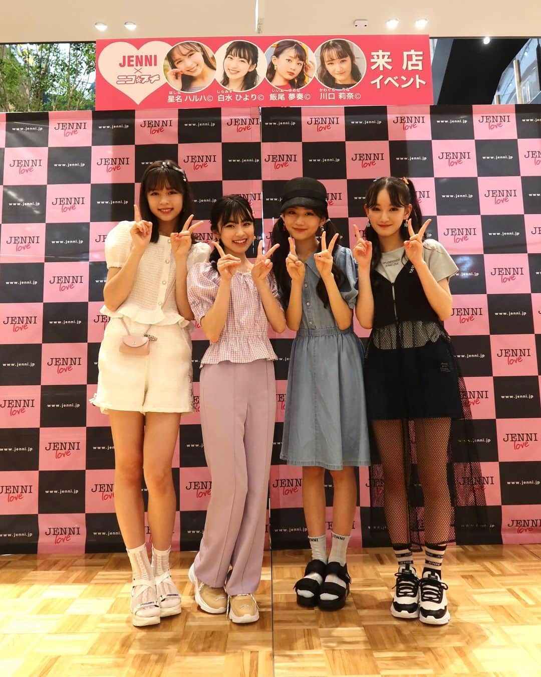 ニコ☆プチのインスタグラム：「. ジェニィ×ニコ⭐︎プチイベント in イオンモール白山  1部のコーデをおひろめ💗 みんなに会えて とっても嬉しそうな4人です✌️  #星名ハルハ #白水ひより #飯尾夢奏 #川口莉奈 #ニコプチ #ジェニィ」