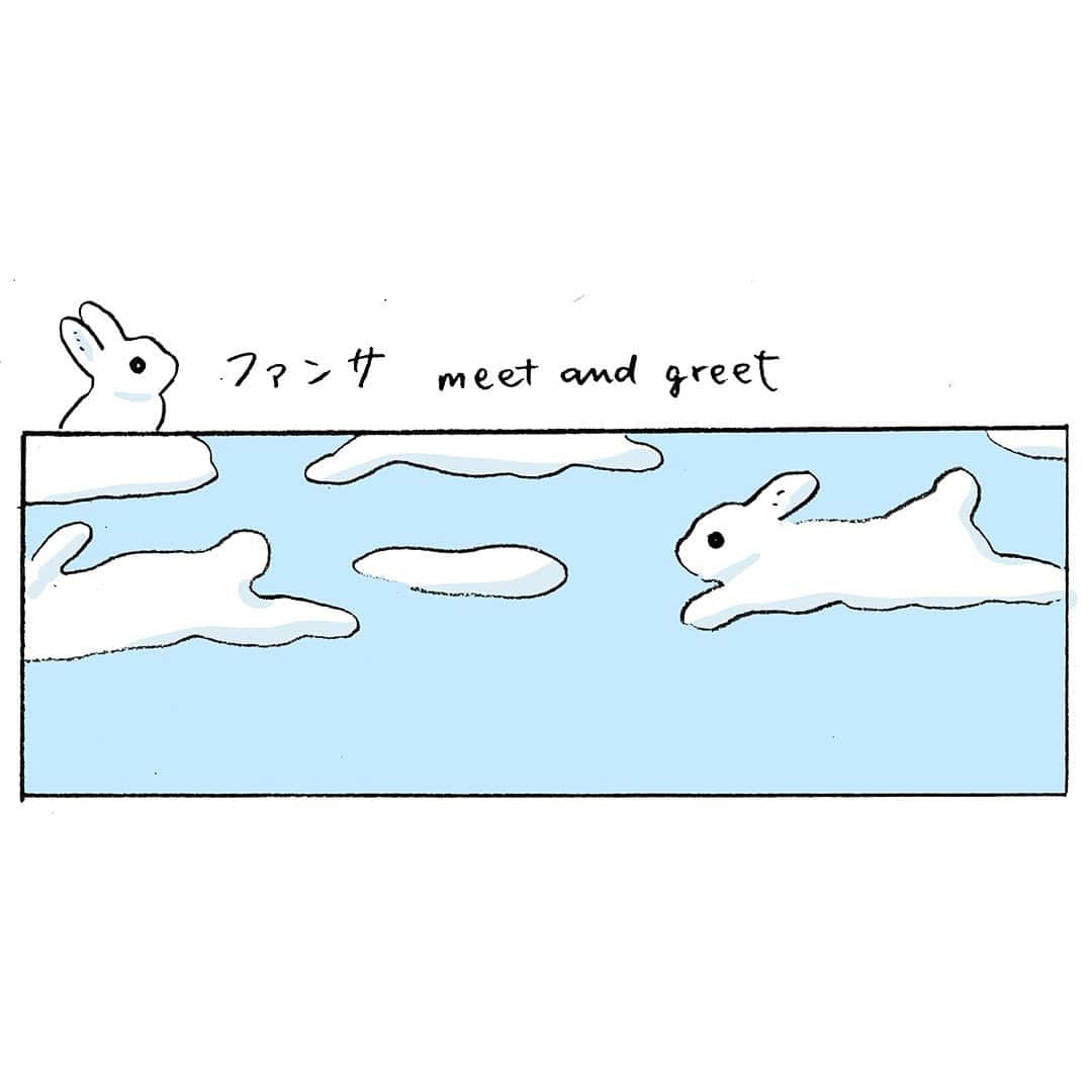 森山標子(しなこ)/Schinakoのインスタグラム：「Meet and greet💙🐇 ファンサ☁️💛  うさぎさんの愛しさをいろんな空想で表した4コマ本🐇☁️ 「うさぎ雲といっしょに」KADOKAWAから3/29に発売です📚 https://www.kadokawa.co.jp/product/322210000654/  Amazonでは特典付きです📱 https://amzn.asia/d/7ujJ6cg」