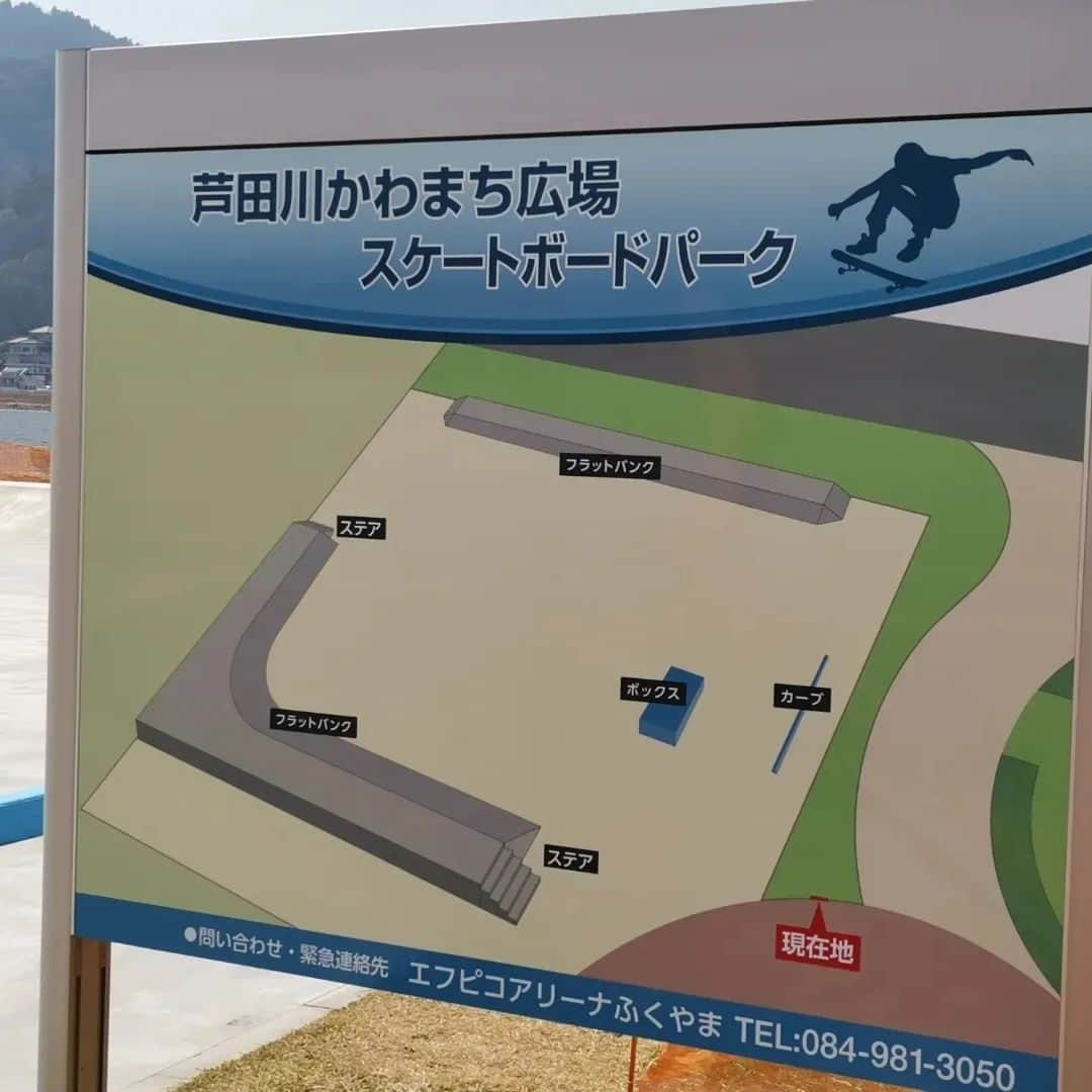 山本勇さんのインスタグラム写真 - (山本勇Instagram)「先週、広島県福山市エフピコアリーナふくやまの３周年記念イベント「Urban Sports Festival」にて行われた「Urban Sports Show」にteam Good Skates のメンバーとして出演してきました。 それに先駆けて、すぐそばにオープンした芦田川かわまち広場スケートボードパークの杮落としにも出席し、１０分間のデモを披露しました。 前日から雨が心配でしたがなんとか持つだろうと思いきや、当日朝には絶望的な感じに… しかし、市の関係者のみなさんが、何とか開催できるようにと濡れた路面を拭いたり乾かしたりと大変な苦労をしてくださり、どうにか滑れる状態になりました。 多少濡れたところもあるのであまり無理のないトリック構成になりましたが、ほぼノーミスで１０分のデモをやり切ることができました。 市の皆さまのご尽力に感謝いたします。  そして、メインイベントでは、インラインスケートの@takeshiyasutoko さん、@yoshiki130130 君、 @sportsloverkaho さん、BMXフラットランドの@yorkuno さんと一緒に、午前午後の２度のショー。ソロパートや異ジャンルコラボを交えた構成で、最後は全員同時に圧巻のパフォーマンス！ ショーのあとはサイン会や写真撮影もあり、お客様にも喜んでいただけました。 素晴らしいメンバーとともにパフォーマンスできて最高でした！✨  素晴らしい機会を下さった福山市スポーツ協会(@fukuyamasportsassoc )の皆様、@ascschool 様、サポートいただいている@goodskates_inc 様、総指揮をしてくださった@eitoyasutoko さん、全てでMCをしてくださった@natsu.yasui さん、お疲れさまでした、そしてありがとうございました。  こちらの動画はYoutube(チャンネル: ISAMUism)にアップしました。bioからもどうぞ！  ソロのパフォーマンスはこのあとこちらに投稿します。」3月26日 15時31分 - isamuism