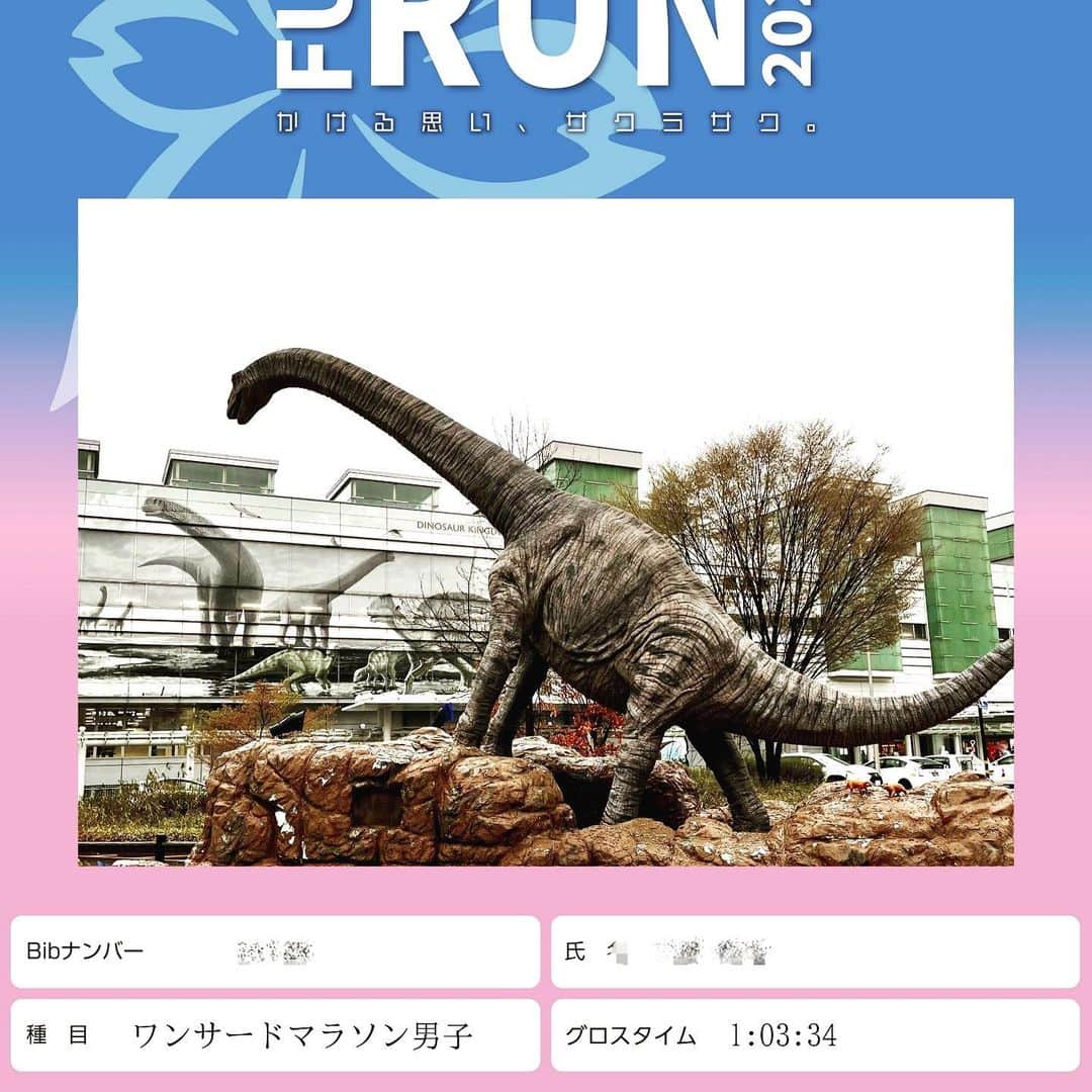 takegaeruのインスタグラム：「ふくい桜マラソンのプレイベント 参加してきました 来年の新幹線開通と全国最後のフルマラソン開催県として運営も気合充分 あいにくの雨の大会でしたが楽しく走る事が出来ました 元々1人で始めたランニング🏃🏻‍♂️ こうして走る楽しみを仲間と分かち合えるのはとても嬉しい体験だと実感できる大会でした 来年の本番が楽しみです🌸 ありがとうございました❗️ #ふくい桜マラソン  #ふくい桜マラソンtrialrun」