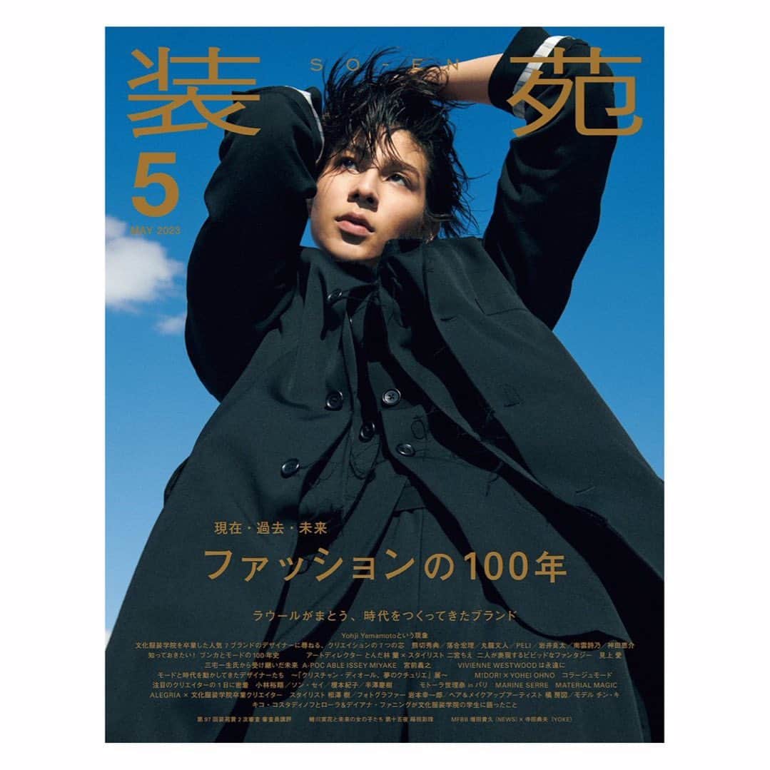枝優花のインスタグラム：「コラム『主人公になれない私たちへ』を連載している装苑5月号が3/27発売です。  今回は、ほんとうに個人的な誕生日の話を。  友人たちから特大のサプライズを受け、「生まれてきてくれてありがとう」という言葉を浴び続けた20分間。  わたしはただ椅子に座っているだけだというのに。誰かのなんのためにもなっていない、そんな目の前の私への愛情、受け取っていいのだろうかとおもった。  ただ生きているだけで、そこに存在しているだけで、あなたはそれだけでいいのだ  という言葉、頭で理解していても、やはり素敵すぎて全く受け止めきれなかった日々を変えてくれた、友人たちとの時間を綴っている。  人は自己を肯定するとき、決して1人ではできない。自身の存在を認識するためには、私の向こうにあなたが必要なのだ。立っているだけでみんな誰かの何かになっていた。  だから、いつも、私の向こうに立っていてくれているあなたや、あなた。本当に感謝してるんだ。いつもありがとう。  3分で読める。是非とも。」