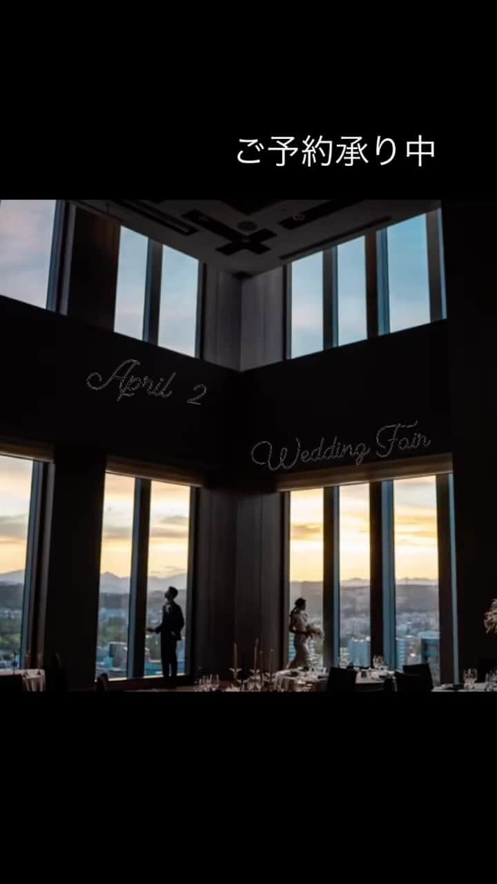 THE WESTIN SENDAI｜ウェスティンホテル仙台のインスタグラム：「4月2日(日) スプリングウエディングフェア 開催！ ご予約承り中です。  #westinsendai_wedding  #2023結婚  #2023wedding」