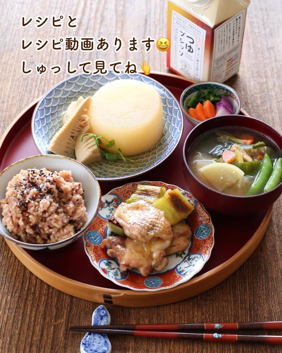 母熊?#お昼が楽しみになるお弁当??JAPANさんのインスタグラム写真 - (母熊?#お昼が楽しみになるお弁当??JAPANInstagram)「⁡ 日本人としてお料理に向き合う際、一番大切にしたい#出汁 について学ぶ機会をいただきました💖 ⁡ だし引きで一番大切な材料って、皆さんは何だと思います？ かつおぶし？ 昆布の産地？ ⁡ いいえ。 水です。 ⁡ こんな答えを導いてくださったのは#神楽坂くろす 黒須料理長。 ⁡ 1868年から150年以上も続く、出汁の専門メーカー #マルハチ村松 さんの新製品「#つゆプレッソ」試食体験イベントに参加してきました！ ⁡ 前出の#神楽坂くろす 黒須料理長が#だし引き の実演をしてくださいました✨ 私自身、だしの大切さは理解しており、だしに心を傾けた料理を心がけてきたつもりです。 だし引きだって、何度も勉強しました。 ⁡ でも… ミシュラン級の料理人さんが丁寧に引いた出汁、その調味していない「出汁だけ」を味わうのは生まれて初めて。 ⁡ 「水」はもちろん”軟水”。 その中でも様々な土地の水を試しに試してこられたそう。 いかに素材の持ち味を引き出すことができるかは「水」の実力なんだとか！！ ⁡ 黒須料理長の実演を動画に撮ってきました。 それを見ながら記録しています↓ ⁡ 水2L鍋に入れる。 利尻昆布の一等昆布(めっちゃ大きい😅長さ30㎝幅10cmくらいの1.5枚！！)を入れて強火で沸かす。 昆布からぷくぷく気泡が出てくる。沸騰したら火を弱めて、少しの時間(20秒くらい？)ぷくぷくさせて昆布の味を出して、昆布を取り出す。 灰汁をとってから火を止める。 10秒くらい待って、少しお湯の温度を落ち着かせてから血合い入りのかつおぶし70gを打つ(←打つというそうです)。 全体的に手早く回し入れています。あまりかつおぶしを触らずに箸で軽く沈める。また灰汁を取る。 クッキングペーパーを敷いたざるで濾す。 絞るとえぐみ雑味が出るので、濾しただけにする。 香りが抜けてしまうので、だしを必要以上にかき回したりしないこと。 ⁡ ワインを飲むように、まず香りを楽しみ、一口含んで舌の上で転がします。 ドキドキしました。 これまでに体験したことのない、深く深くときめく味わい。 鼻に抜ける香りの心地良さ。 五臓六腑に染みわたる、ピュアな旨み。 日本人で良かった…✨このイベントに参加できて良かった✨ ⁡ そのあと#やいづ善八 さんの#だしプレッソ を試飲しました！ 昆布だしとかつおだし、それぞれ別のボトルになっているので、合わせ出汁を使いたい時はこの2種類を混ぜます。 化学調味料無添加、無調味！！ 材料にこだわった天然の出汁です。 こういう市販品があるなんて、皆さん知ってました？ 母熊は衝撃を受けました！！ さきほどレポしたような繊細な#だし引き を普通の家庭で日常的にするのは、至難の業。 だったら、時にはこういう商品を使って日本人が大切にしてきた家庭料理の味を守っていくという手もあるのかなと感じました。 ⁡ 新発売#つゆプレッソ に至っては、思わず二度見しちゃう破天荒な原材料表示🤣 使われている材料が多い順に記載されるのはご存知ですよね。 麺つゆって、どんなにこだわりのあるメーカーだって、まずは「醤油」からですよ。 それがね、つゆプレッソは「かつおぶし」が一番に来るの😂ありえない、こだわりの強さ！ だから、万能つゆなのに、色味が薄い！醤油色じゃない！ 材料の美味しさ美しさを引き出す仕上がりが嬉しくなっちゃう💖 ⁡ #やいづ善八 さんの公式サイトで#つゆプレッソ お試しセットを販売しているので、興味あるかたはチェックしてみてくださいね。お友達へのプチギフトにしても、喜ばれそう！ ストーリーズから飛べるようにしておきますね🎶  ◉照り焼き🐓合わせ調味料 鶏モモ1枚 白ネギ１本  つゆプレッソ大さじ1.5 酒大さじ1 みりん大さじ1 砂糖大さじ1 ⁡ ------------------------ 「マルハチ村松×フーディストパーク」のモニターコラボ広告企画に参加しています。 今回、つゆプレッソをモニタープレゼントしていただきました。 #フーディストモニター #料理好きな人と繋がりたい ------------------------  #instafood #locari #ランチ#おうちごはん  #おうちごはんLover #japanfood #常備菜#フーディーテーブル #マカロニメイト #てづくりごはん365 #レシピ動画 #かんたんレシピ #鶏の照り焼き #鶏の照り焼きレシピ #照り焼きレシピ #母熊のレシピ動画」3月26日 16時57分 - rosso___