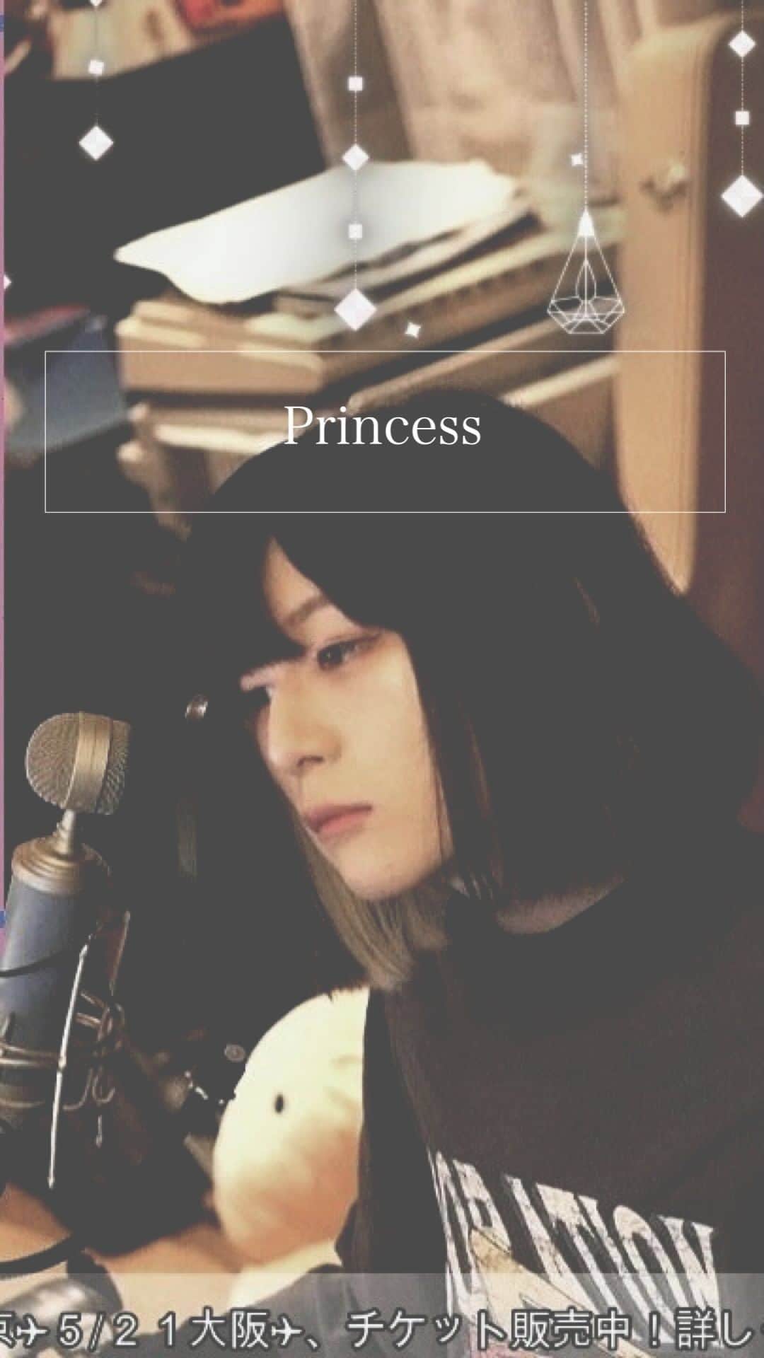 majikoのインスタグラム：「3/25 (土)Youtube Liveにて🎤😋  「Princess」majiko  🎹( @yoshinoppo )✨  東名阪ツアーチケット販売中！🎫 詳しくは @_majiko_ のリンク、またはアーカイブのLIVEから！✨」