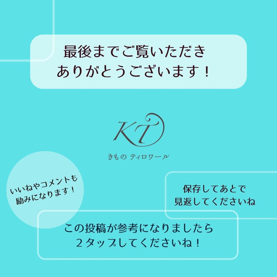 六本木ミッドタウンきものOld&Newさんのインスタグラム写真 - (六本木ミッドタウンきものOld&NewInstagram)「本日は #小千谷縮 特集第５弾として、こちらの商品をご紹介させていただきます。  生成色地に青丹色、裏葉柳色、金春色などに近いお色味の縞です。控えめな雰囲気でありながら、明るいブルーがアクセントになっています。  こちらの商品はオンラインショップ(https://shop.kimono-love.com/products/detail/134)にもアップしておりますので、よろしければぜひご覧ください。  麻100％　長さ12.5m  小千谷縮は夏着物として知られる麻１００％の織物です。強撚糸の緯糸が生む「シボ」が特徴で、その凹凸により肌との接地面が少なく、吸水・発散性に優れています。  吉新織物は麻の原糸〜染色〜糊つけ〜製織を自社で一貫生産しているメーカーです。「こんにゃく糊一本糊付け加工」で生まれる独特のシャリ感が特徴です。  麻の着物はご自宅でのお手入れも可能です。  ※色の表現に『伝統色のいろは』サイト https://irocore.com を参考に記載しておりますので色のご確認はこちらをご参照下さい。 モニターの発色具合によって実際の色と多少相違する場合がございます。ご注意くださいませ。  👘👘👘👘👘👘👘👘👘👘👘👘👘👘👘👘👘  銀座「きものティロワール」  リサイクル着物を中心に久保田一竹、由水十久など有名作家やたつむら、川島、長嶋など有名織元、大島紬、結城紬、能州紬など有名産地の商品も取り揃えています。  センスが良い着物や帯を買いやすいお値段でご提供します。 ぜひ、見にいらしてください。  LINEでもお問い合わせを受け付けております。 スタッフに気軽にご相談いただけるのでお勧めです！  LINE公式→@633fixzp  👘👘👘👘👘👘👘👘👘👘👘👘👘👘👘👘👘  #着物好きさんと繋がりたい #着物好きな人とつながりたい #着物のある生活 #着物のある暮らし #きものコーデ #着物でお出かけ #着物でランチ #キモノコーデ #カジュアル着物 #麻の着物 #夏着物 #夏のお出かけ #リサイクル着物」3月26日 18時00分 - kimonolove1015