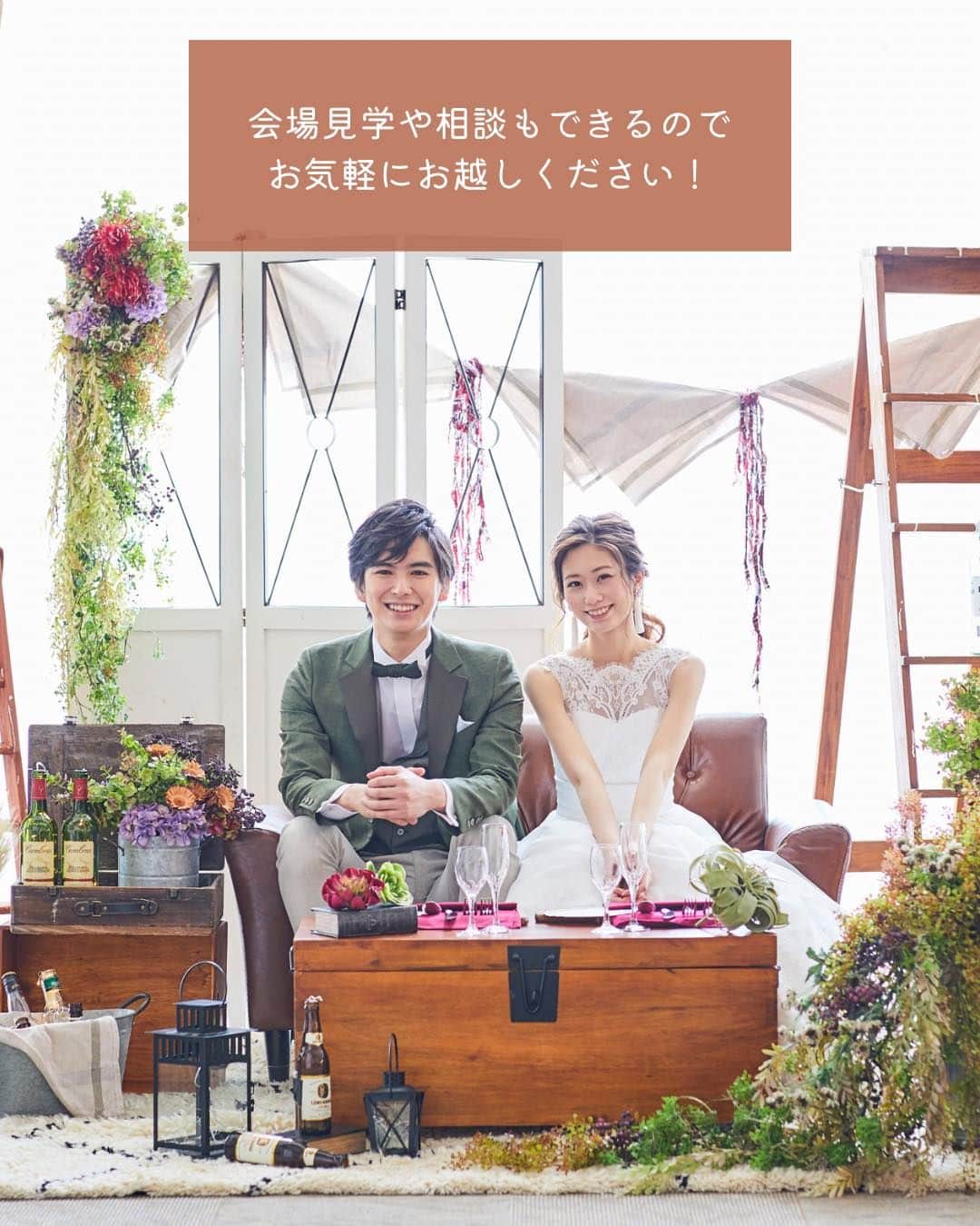 ロゼアンシャルム/Roseun Charmeさんのインスタグラム写真 - (ロゼアンシャルム/Roseun CharmeInstagram)「. 💐ブライダルフェアのご案内💐  ～ホテルならではの充実した設備や質の高いサービスを～  試食付きのフェアでは、 実際のウェディングメニューより 国産牛のローストビーフなどをご試食いただけます🍽  公式ホームページ限定で嬉しい予約特典がありますので 詳しくはプロフィールのURLからご確認ください✨ #新横浜グレイスホテル #ロゼアンシャルム  ▶︎┈▷┈▶︎︎┈▷┈▶︎┈︎▷┈▶︎┈▷┈▶︎︎┈▷┈▶︎  👑インスタ限定ベストレート保証👑 ホームページからの来館予約で 2023年3月末までにお申し込みの方限定！ 下記の❶～❸の特典を1つお選びいただけます🎁  ❶挙式料｜挙式料13万円分プレゼント ❷宿泊料｜おふたり1泊分プレゼント&ゲスト50％割引 ❸前撮り｜前撮り99,880円プランをプレゼント ※40名以上の披露宴を行う方のみの適用となります。 （他割引との併用は不可）  ご来館時に最後のページのスクショを お見せいただければOK📱ˎˊ˗ 詳しくは固定投稿をご覧ください📌  ▶︎┈▷┈▶︎︎┈▷┈▶︎┈︎▷┈▶︎┈▷┈▶︎︎┈▷┈▶︎」3月26日 18時00分 - roseuncharme