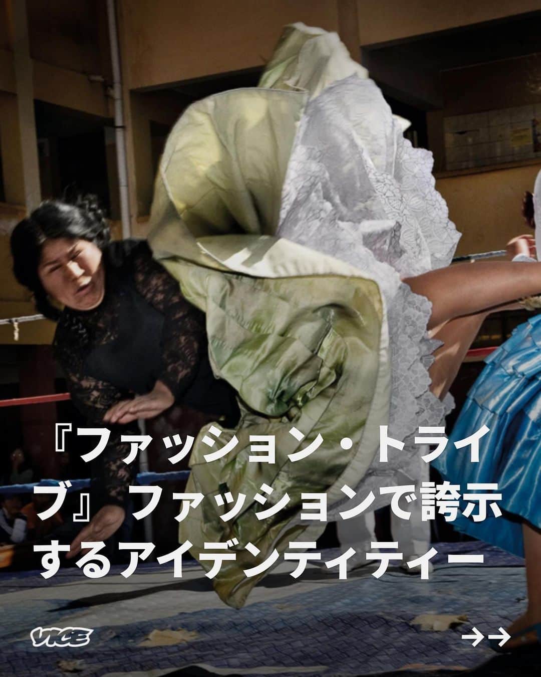 VICE Japanさんのインスタグラム写真 (VICE JapanInstagram)「ファッションとは何か。恥に対する文化的慣習、労働