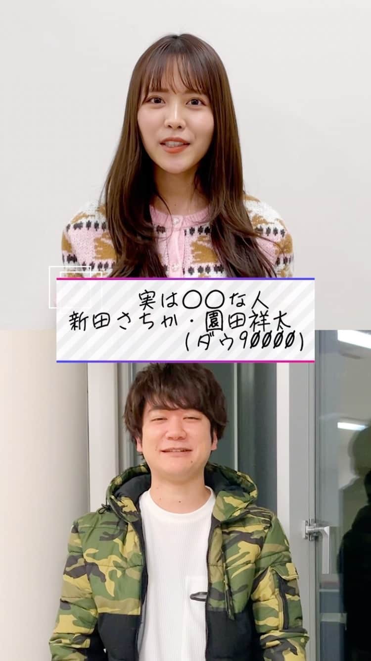クライムファミリーのインスタグラム