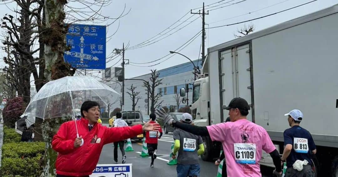 菅原一秀さんのインスタグラム写真 - (菅原一秀Instagram)「練馬こぶしハーフマラソンにて、こんなにも多くの方から逆にお励ましをいただきました。」3月26日 20時13分 - sugawaraisshu