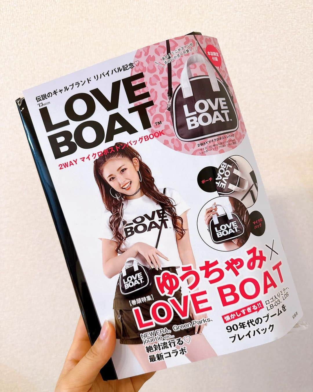 高橋由真さんのインスタグラム写真 - (高橋由真Instagram)「🤍🖤🤍🖤🤍🖤  リバイバルした @loveboat_official にまんまとハマってる私です🐥  今日発売されたLOVE BOATのムック本に入ってるミニボストンが可愛すぎて可愛すぎて😭🖤🖤🖤  本の付録なのに普通にしっかりした作りでポーチとしても、ミニバッグとしても使えるから良き良き🥹💓  リバイバルいいねぇ🌺 今年の夏はいっぱいGALが増えるかな？😍✨  #LOVEBOAT #リバイバル #平成ギャル #令和ギャル #ギャル #gal #ムック本 #付録 #ボストンバッグ #🌺」3月27日 12時10分 - yumachi1021