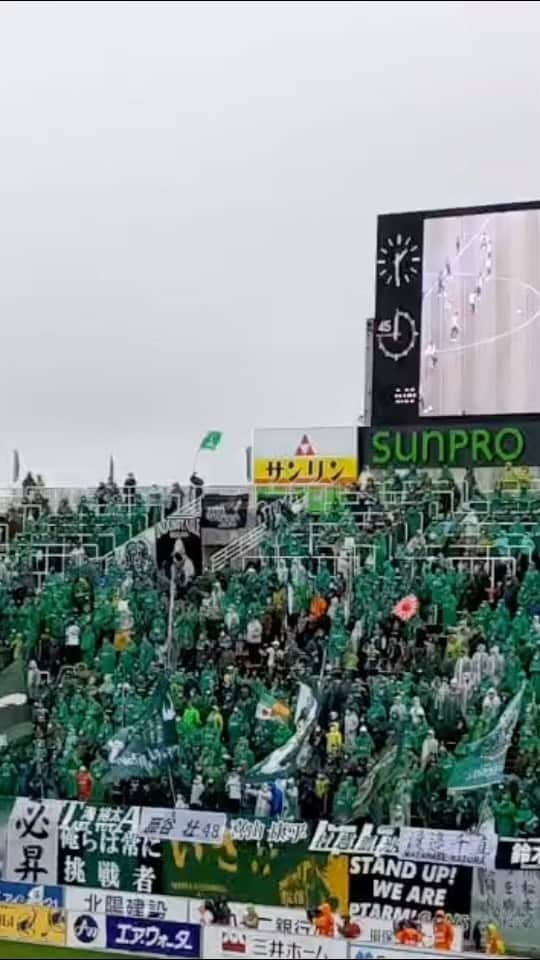 のインスタグラム：「このピッチで聞く久しぶりのチャント、試合前からたくさんのパワーをもらえました‼︎ 悪天候の中、最後まで応援ありがとうございました🙏🏼」