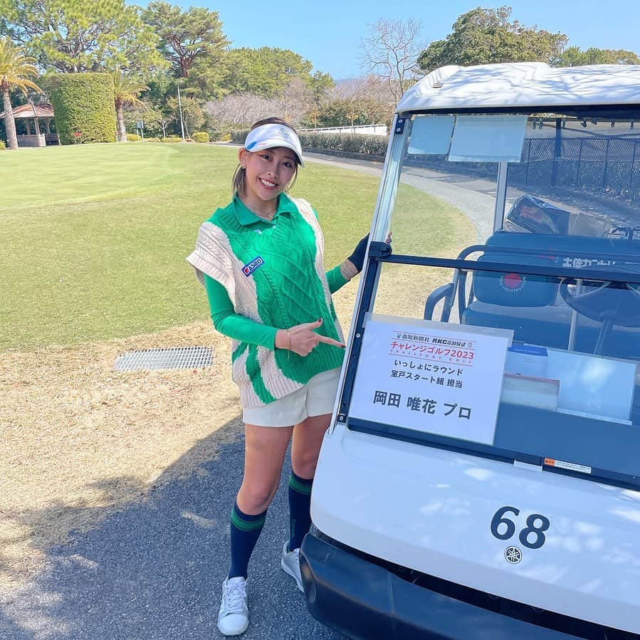 岡田唯花のグルメインスタ