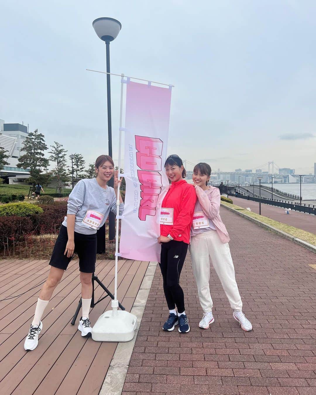 のインスタグラム：「GOGIRLマラソン@豊洲ぐるり公園🧚‍♀️💕✨ supported by @newbalance @cross_x_dancom   私がコーチを務める女性のためのランニングコミュニティ @go_girrrl が初めて主催するマラソン大会！ 皆走ってる姿が素敵だったよ〜🤩 GO GIRLメンバーはもちろん、参加してくださった皆さんありがとうございました💐  GO GIRLは、4月に5期メンバーを募集する予定です🌸また改めてお知らせしますね〜✨」