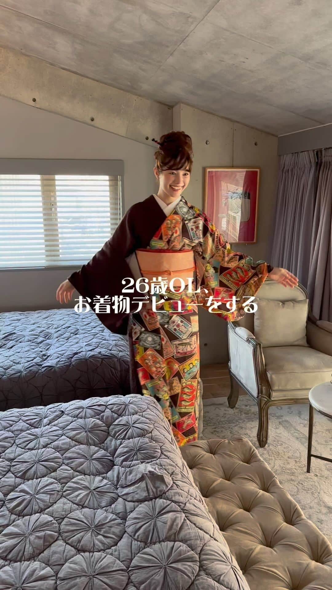 西谷菜々のインスタグラム：「. 先日撮影をした京のきもの綾錦さん @kyoto_ayanishiki_kimono で、 マイ着物を仕立てていただく事に…！😳😳😳 26歳、初めてのお着物デビューです。笑  今までレンタルでしか着物を着たことがなかったので 0から仕立てるのは右も左もわからず正直不安になったけど、 着物のプロ達に相談に乗ってもらいながら、楽しく選ぶことができました☺️✨  撮影で着たライトブルーの着物に近い色味で、かつデイリーにも訪問にも対応できる生地をチョイス。 合わせる帯や帯留めによっても雰囲気がガラッと変わるので、仕上がりがとっても楽しみ🥹🤍  #あやにしき #京のきもの綾錦 #綾錦 #AYANISHIKI #自分だけの着物創り #京都 #kimono #刺繍帯 #きもの好き #和装 #日本文化 #オリジナル着物 #着こなし #和装コーディネート」