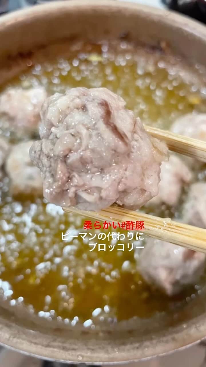 のインスタグラム：「. 何か久しぶりな曲を発見したので 酢豚の画像に流してしまいました💦 わかる人にだけわかれば嬉しい😊 . 今夜は母のリクエストで酢豚🐷 塩麹を揉み込んでおいた豚コマを丸めて 素揚げ 一度茹で柔らかくした人参や玉ねぎも ざっくり素揚げし ケチャップ、お酢、醤油、甜菜糖、片栗粉で 味付けしました 私は黒酢の酢豚が好きなので 中華料理屋さんで食べたいなぁ笑 . 柔らかい酢豚なので 高齢者チームは食べやすかったみたいです . . #カズゴハン #おうちごはん#うちごはん #毎日手作り#健康第一 #お家ごはん #作り置き#料理記録#献立#手作り料理 #丁寧な暮らし #料理好きな人と繋がりたい  #内海和子#酢豚#高齢者用ご飯 #食器#うつわ#うつわずき#器 #ぬか漬けソムリエ」