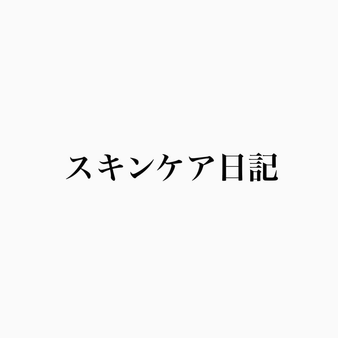 のインスタグラム：「子供達のお休み期間恒例 「スキンケア日記」春休みバージョン 始まりました。 今の私のスキンケアの軸は、 「ホルモンバランスと脳🧠」です。 . 日々の肌観察を元に、生理周期に合わせて、 攻めと守りの内容を変える。 生理前は、体のエネルギーが子宮に多く行くので、 揺らいだりしがち。守りのケアで優しくケアします。 終わったら大好きなビタミンCやAで ガンガン攻めのケアを楽しみます。 . 後は昨年からのマイブームである 「思い込み」の大切さをスキンケアにも。 「今日のこのスキンケアでハリがすごく出る」 「今年の夏までにワントーン明るい肌にする」 等を心底思い込む事です。 「はぁ？」と思う方も多いと思うのですが😂、 売り上げ目標を明確に立て、 思い込む方がクリアしやすいのと同じ感覚。 また「ゴールを明確に思い込む事」と書いて 「プロセスを楽しむ事」とも読み解けます。 . 思い込むのは、なんせ無料ですし、 人の自由ですから、 「私は、真っ白でフェイスラインが完璧な肌に なって当然。」 を思い込みながら効く美容を楽しみます。 . 思い込みを深く持ちたい一心で 成分の勉強を再スタート😂。 . 短い期間ですが今日も変態的だなと思いながら しばしお付き合いくださると幸いです🫡 #ホルモンバランス美容 #思い込み美容 #スキンケア日記 #肌は誰のためにある #皮膚の変態」