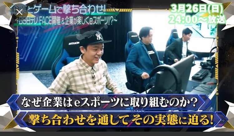 のインスタグラム：「BS日テレにて 本日24時放送！  #企業とゲームで撃ち合わせ！～ＢＳ日テレ FACE開催＆企業が楽しくeスポーツ！？～   #Apex 大会 #ＢＳ日テレFACE にザ・たっちと大津広次（きつね）が出場！ 大会の模様をダイジェストでお届け！ 我々ななめ45°も 大会に出場した企業eスポーツ部を徹底調査！  お見逃しなく！ #eスポーツ  #ななめ45の45ch  #ななめ45 #apexlegends  #きつね  #ザたっち」