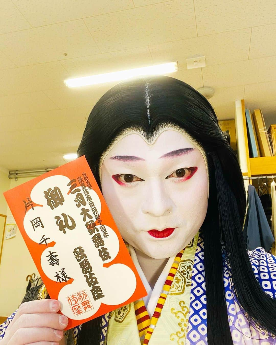 片岡千壽さんのインスタグラム写真 - (片岡千壽Instagram)「本日歌舞伎座『三月大歌舞伎』無事千穐楽を迎え勤め終えることが出来ました。沢山の応援誠に有難うございました。  北野の方は大変に難しいお役でした。日々楽しんで勤めさせて頂きましたが、これで良いのか、まだ何かあるのではないかと自問自答を繰り返し色々と試行錯誤しながら千穐楽を迎えました。結局自分の中での答えが出なかった所もあり、終わってから気付くこともあり、、勿論その日の全力で勤めてはおりました💪又再演がありましたならもう一度挑戦させて頂きたく思っております❗️幸四郎若旦那、是非再演お願い致します🙇🏻‍♂️  りき彌さんとのツーショットも折角なので撮りました✨同期で同じ場面に出れました事も嬉しかったです☺️  今月は一部と三部共に本当に沢山勉強させて頂きました。精神的にも大変鍛えられた様に思います。果たして旦那がご覧になられたら何と仰られるか、、、褒めて頂かなくても良いのでダメ出しを沢山頂きたい心境です。  旦那のお言葉「どんな役も決して上手にやろうとせず力を抜いていつも楽しんで勤めるんやで」のお言葉を胸に、そして心の中の旦那にいつまでも問いかけ、これからも精進して参りたいと思います。  そして❗️来月は明治座です❗️夜の部「絵本合邦衢」妾お弓と、道具屋下女おみよの二役です。引き続きお妾さんとは面白いですね🤣  来月も何卒よろしくお願い申し上げます🙇🏻‍♂️  #東銀座 #歌舞伎座 #三月大歌舞伎 #花の御所始末 #北野の方 #吉田屋 #仲居 #おきさ #伝統芸能 #伝統文化 #着物 #踊り #日本舞踊 #化粧 #上方歌舞伎 #片岡千壽 #photography  #photo  #makeup  #make #kabuki」3月26日 21時47分 - senju.kataoka