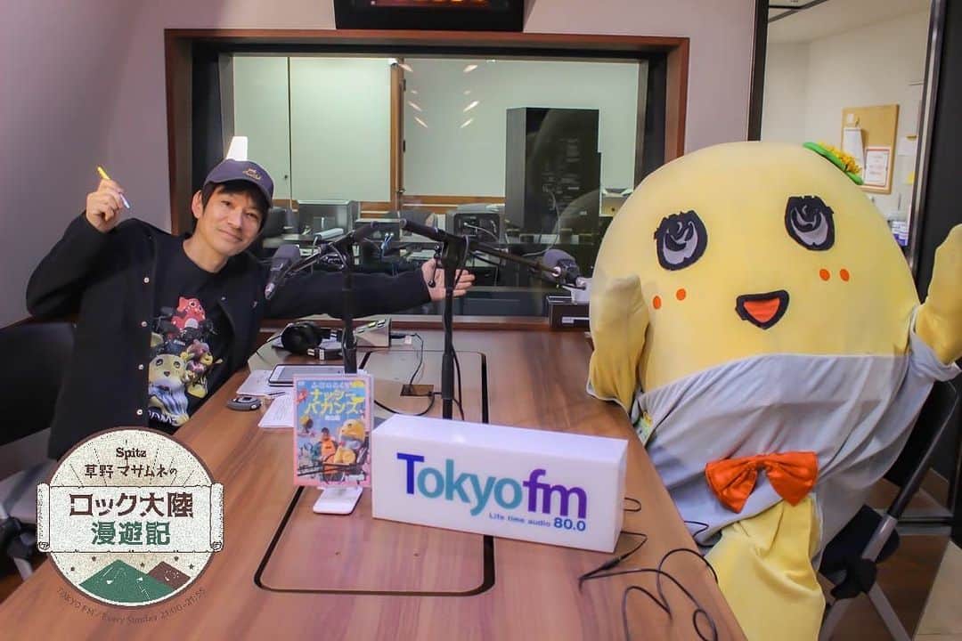 スピッツのインスタグラム：「TOKYO FMで放送中の『SPITZ 草野マサムネのロック大陸漫遊記』 (TOKYO FM毎週日曜日21:00～21:55 /JFN各局放送時間違い)  4月2日(日)の放送では、ゲストに #ふなっしー を迎えて「放送274回目で、ふなっしーと漫遊記」をテーマにお送りします。 どうぞお楽しみに🍐🎶  『#SPITZ #草野マサムネ の #ロック大陸漫遊記』 TOKYO FM/JFN38局ネット(各局放送時間違い)  毎週日曜日 21:00-21:55　  TOKYO FM / ※各局の放送時間は番組サイトをご確認ください 。 https://www.tfm.co.jp/manyuki/」