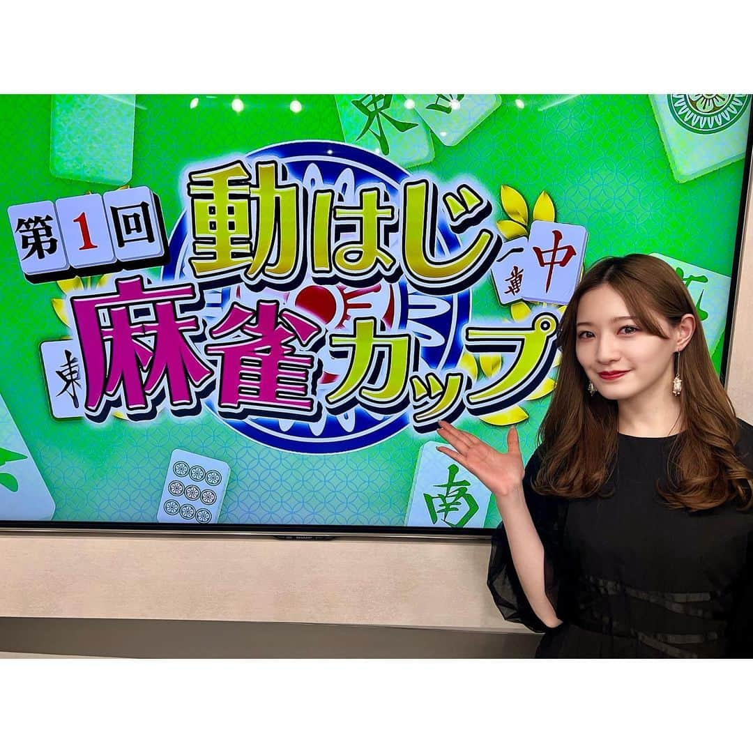 中田花奈のインスタグラム