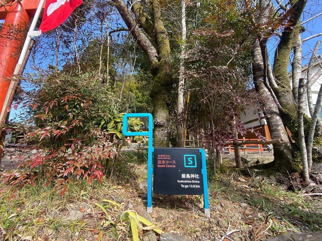 下野佐和子さんのインスタグラム写真 - (下野佐和子Instagram)「#神社 #神社巡り #鹿児島県 #鹿児島県出水市 #出水ナビ #厳島神社 #大川内 #弁財天様 #御朱印 #国道447号線 #国道沿い #鹿児島県神社 #九州オルレ   【鹿児島県出水市大川内　厳島神社】 2023年2月撮影 出水市続き...米ノ津川が側を流れる国道447号線沿い🛣 綺麗な神社が見えたので寄らせて貰いました。とても綺麗な場所でしばらく周りもお散歩◎ 次は御朱印帳も持っていこう🌸」3月26日 22時23分 - osawadon_sawako