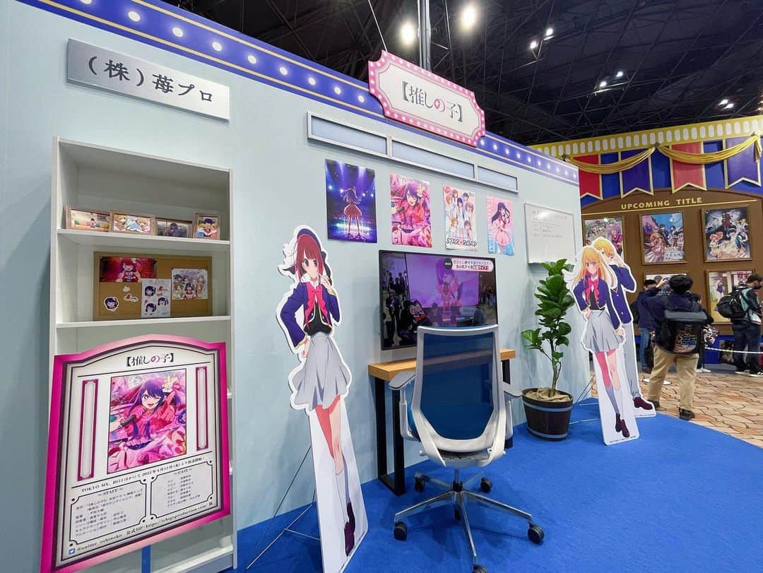 潘めぐみさんのインスタグラム写真 - (潘めぐみInstagram)「AnimeJapan2023【推しの子】のおもひで  ごまちゃんたちと回ってきました…  愛と力に満ち溢れていました…  素晴らしくて…  皆さんの想いや気持ちに  お返ししていけるように頑張りたいです。  有馬かな、がんばります。  #推しの子 #oshinoko  #AnimeJapan2023 #AJ2023 #アニメジャパン」3月26日 23時41分 - han_meg_han