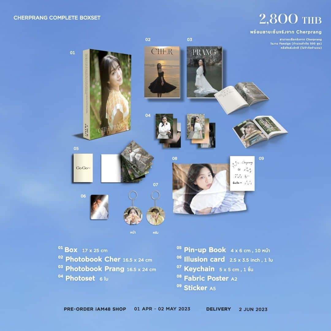 BNK48さんのインスタグラム写真 - (BNK48Instagram)「[ ☁️🤍 #CherprangPhotobook ]  ☁️ Cherprang’s Photobook Box Set (Fansign Event) : 2,800 THB (จำกัดการซื้อ 1 ชิ้นต่อ 1 คำสั่งซื้อ) ☁️ Cherprang’s Photobook Box Set (Delivery) : 2,800 THB (ไม่จำกัดจำนวนชิ้นต่อ 1 คำสั่งซื้อ) 1. Box 17x25 cm 2. Photobook Cher 16.5x24 cm 3. Photobook Prang 16.5x24 cm 4. Photoset 6 ใบ 5. Pin-up Book 4x6 cm 10 หน้า 6. Illusion Card 2.5x3.5 inch 1 ใบ 7. Keychain 5x5 cm 1 ชิ้น 8. Fabric Poster A2 9. Sticker A5  Cherprang’s Photobook Box Set (Fansign Event) จะได้รับลายเซ็นจริงจาก Cherprang ได้ในงาน Fansign วันที่ 2 กรกฎาคม 2023 @ TBA (จำนวนจำกัด 500 ชุด)  Cherprang’s Photobook Box Set (Delivery)  Cherprang จะเซ็นลายเซ็นจริงให้ ก่อนการจัดส่ง (ไม่จำกัดจำนวน)  ☁️ Photobook Cher : 1,200 THB ☁️ Photobook Prang : 1,200 THB ☁️ Keychain : 250 THB  Pre-order @ iAM48 Application 1 เมษายน 2023 (12:00) - 2 พฤษภาคม 2023 (12:00)  หมายเหตุ: - รายการที่สั่งซื้อและชำระเงินเรียบร้อยแล้ว ไม่สามารถยกเลิกได้ในทุกกรณี - ในกรณีที่สินค้ามีตำหนิ หรือเสียหายระหว่างการผลิตและจัดส่ง ผู้ซื้อสามารถส่งคำร้องเพื่อเปลี่ยนสินค้าได้ แต่ไม่สามารถขอคืนเงินได้ - หากท่านสั่งซื้อสินค้ามากกว่า 1 ประเภทในคำสั่งซื้อเดียว ท่านจะได้รับสินค้าพร้อมกันโดยยึดตามวันจัดส่งที่นานที่สุด - แนะนำให้สั่งสินค้าประเภทเดียวกัน เพื่อการจัดส่งที่รวดเร็วยิ่งขึ้น (ไม่สั่งปนอย่างอื่น)  ติดตามรายละเอียดทั้งหมดได้ทาง BNK48 Official  #CherprangBNK48  #BNK48」3月27日 0時08分 - bnk48