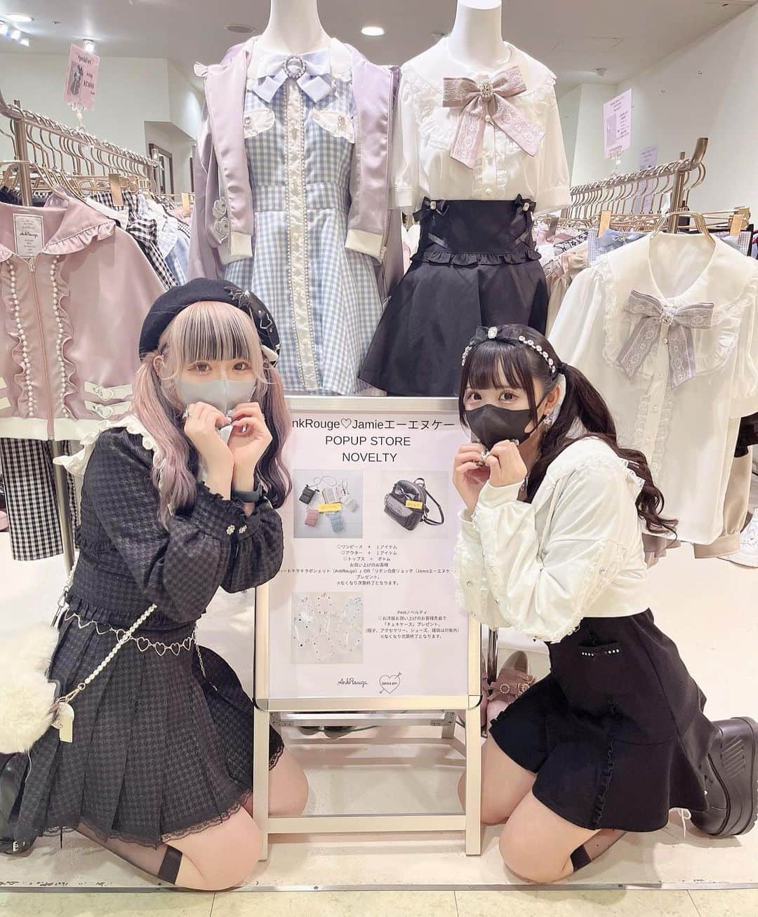 のインスタグラム：「2023.03.24-26 🖤札幌POPUP STORE🖤 ㅤㅤㅤㅤㅤㅤㅤㅤㅤㅤㅤㅤㅤ ご来店くださった皆様、本当にありがとうございました！🥹💗 ㅤㅤㅤㅤㅤㅤㅤㅤㅤㅤㅤㅤㅤ SNS見てきました！とかパセオ店に通ってました！ って言ってくださる方がほとんどで、 札幌来れて良かったなー😭って思いました🥹✨✨ ㅤㅤㅤㅤㅤㅤㅤㅤㅤㅤㅤㅤㅤ一緒にチェキ撮ってくださった方、ありがとうございました🥲💗 ㅤㅤㅤㅤㅤㅤㅤㅤㅤㅤ 「札幌オープンの予定ありますか？」って たくさん聞かれて、皆様に望んでいただけてるんだな〜と 改めて実感しました😭💗 常設店復活の時はわたしもまた札幌に来たいです😾😾✌🏻 ㅤㅤㅤㅤㅤㅤㅤㅤㅤㅤㅤㅤㅤ 北海道、ほんっとに空気が綺麗❗️外歩くたびに思った❗️ あとご飯が美味しかったです🍚💮 ㅤㅤㅤㅤㅤㅤㅤㅤㅤㅤㅤㅤㅤ #ankrouge #アンクルージュ #jamieエーエヌケー #jamie #札幌 #北海道 #北海道旅行 #札幌pivot #popup #地雷系女子 #地雷 #地雷女 #量産型 #隠しきれないヲタク #自撮り界隈 #いいね返し #自発ください #ootd #japanesegirl #kawaii #sapporo #l4l」
