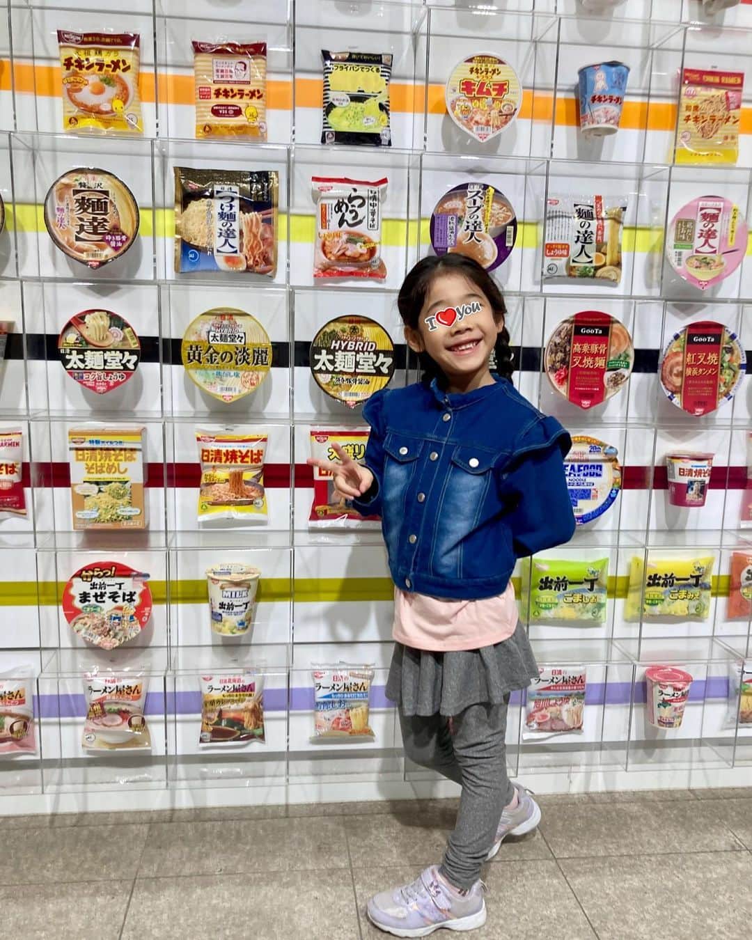 村田千弥のインスタグラム