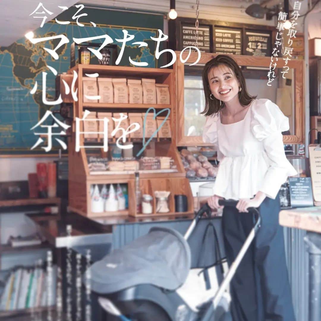 ayaka8880のインスタグラム：「. . 遅ばせながら、VERY4月号。 宝物の号でした✨ . とくに『今こそ、ママたちに心の余白を』全8p . 原田夏希さんのコンサバティブなファッションと心の余白のお話と素敵な読者さんたちの心の余白のお話。 . 取材が好き、コンサバ服も好き、私がやりたかったこと全部が叶い、VERYでお仕事させていただくようになってから６年目にして、やりきった感がありました🌼 . あともうひとつ、密かに頑張ってたことが、採用された企画すべてが表紙の目次に載ること。 . ６年かかった私は才能あるのか粘り勝ちなのかハテナですが😂表紙をファイリングしながら、わあー、頑張ってて良かったーと知恵熱を出しました。 . まだまだ未熟者ですが、ひとつずつ積み上げて、私的なライターいっちょ前10年目のとき（37歳かしら）は実力がついていたらなあと思います🖊学びがいつまで経ってもありすぎて、先は見えませんが… . 達成感と環境に甘えず、またイチからがんばります🌸 . ☑巻頭連載『オトナになっても、好きなこと』 ☑ゼロイチママのビタミンパンツ ☑筋トレ夫が止まらない！ ☑今こそママたちに心の余白を . . この号、２万字越えてた🖊」