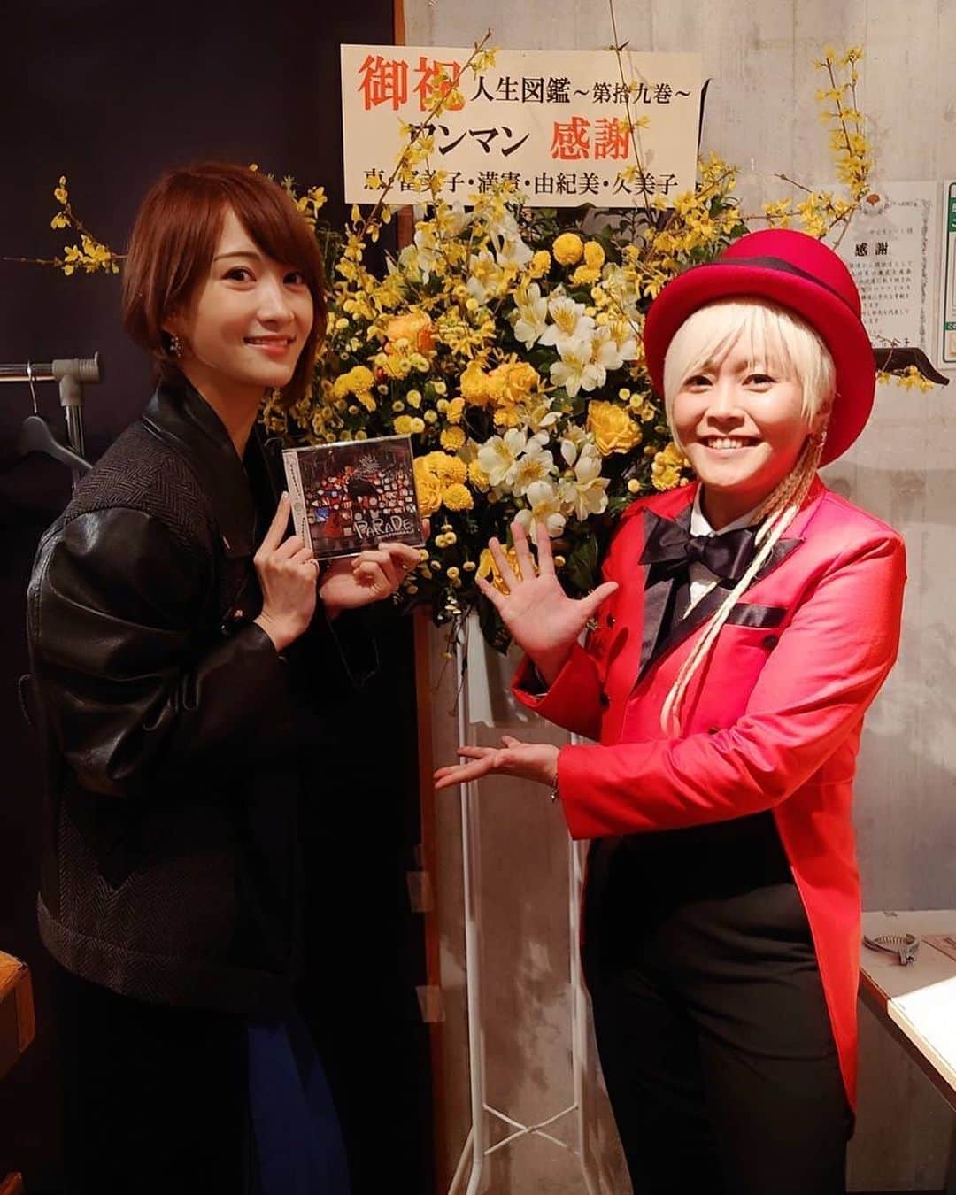 AYASAのインスタグラム