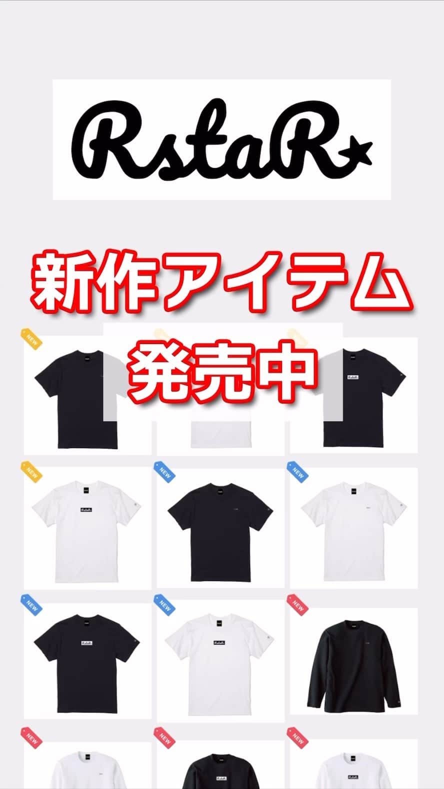 秋吉亮のインスタグラム