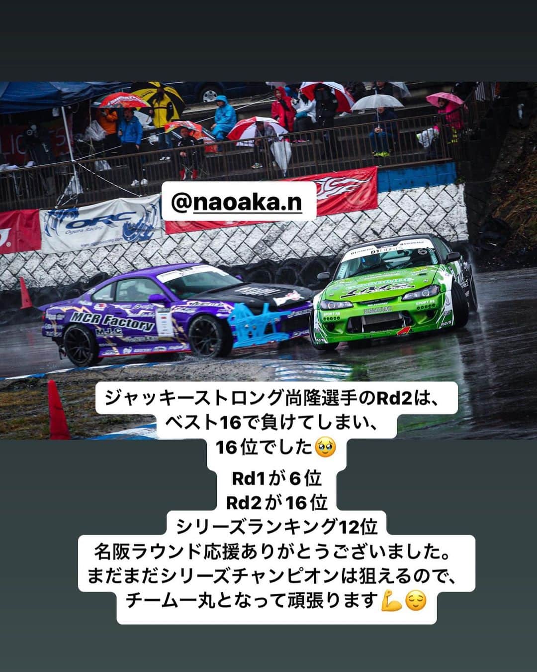 のインスタグラム