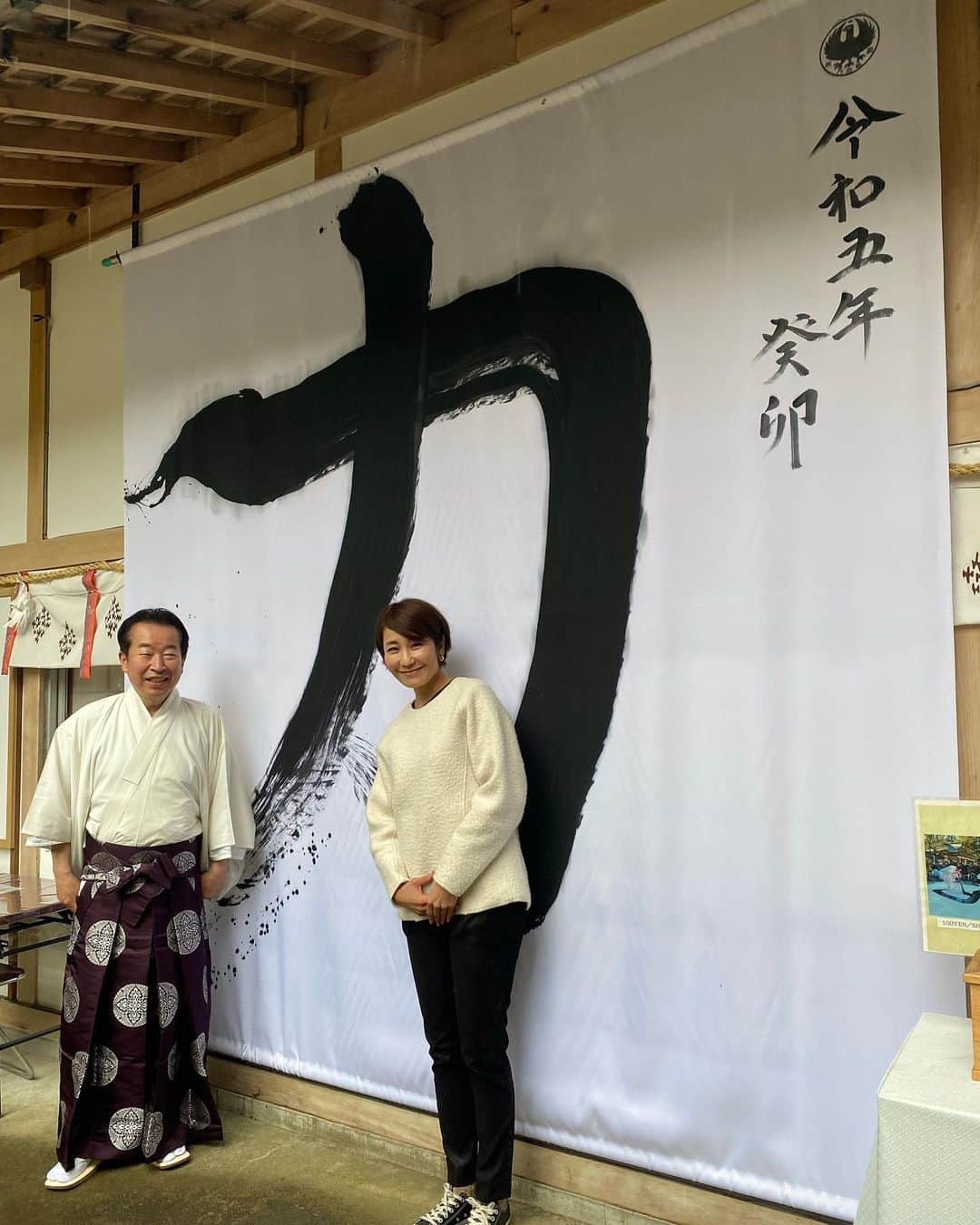 森上亜希子のインスタグラム：「昨日は一年ぶりの「熊野古道ウォーク」イベントでした。 毎日、毎日、天気予報を確認したしていたのですが変わる事なく雨でした😭  雨にも関わらず沢山の方が参加して下さり感謝の気持ちでいっぱいです！  昨日はなかなかのハードなコースでアップダウンもあり距離もありましたが、参加して下さった皆さんは本当にお元気で健脚で私の方がヘトヘトになってしまいました。  雨の中からスタートしてびしょ濡れになるかなぁと思ったら森の中は木が生い茂っていて、思っていたほどびしょ濡れにはなりませんでした。  そして、何と言ってもこの「皆地笠」の素晴らしい事！！ 全然お水は入ってこないし、蒸れないし、視界良好で軽いしで凄い伝統工芸品だと思います！ 何とかこの伝統工芸品を残して欲しいなと思います。  今年はマスクも任意になり、久しぶりにマイナスイオンをたっぷりと吸う事が出来て、木の香りを楽しみ、雨で絶対に喜んでいる苔も美しかったです！  ゴール後は一緒に歩いてくれた都ちゃんと一緒に「みかんソフトクリーム」を頂きました。 疲れた体にはとっても沁みて最高に美味しかったです🍦  最後は熊野本宮大社の九鬼宮司にご挨拶させて頂き今年の漢字の「力」と一緒に写真を撮って頂きました。  九鬼宮司からも沢山のパワーを頂きました！ 毎年、毎年、沢山のパワーを下さる宮司。 いつも本当にありがとうございます‼️  そして雨の中、参加して下さった皆様本当にありがとうございました‼️  和歌山放送の上田さん、都ちゃん本当にありがとうございました‼️  また、来年お会い出来るのを心から楽しみにしています‼️  #熊野古道 #熊野本宮大社 #世界遺産 #worldheritage  #kumanokodo  #マイナスイオン #山ガール #tennis #テニス」