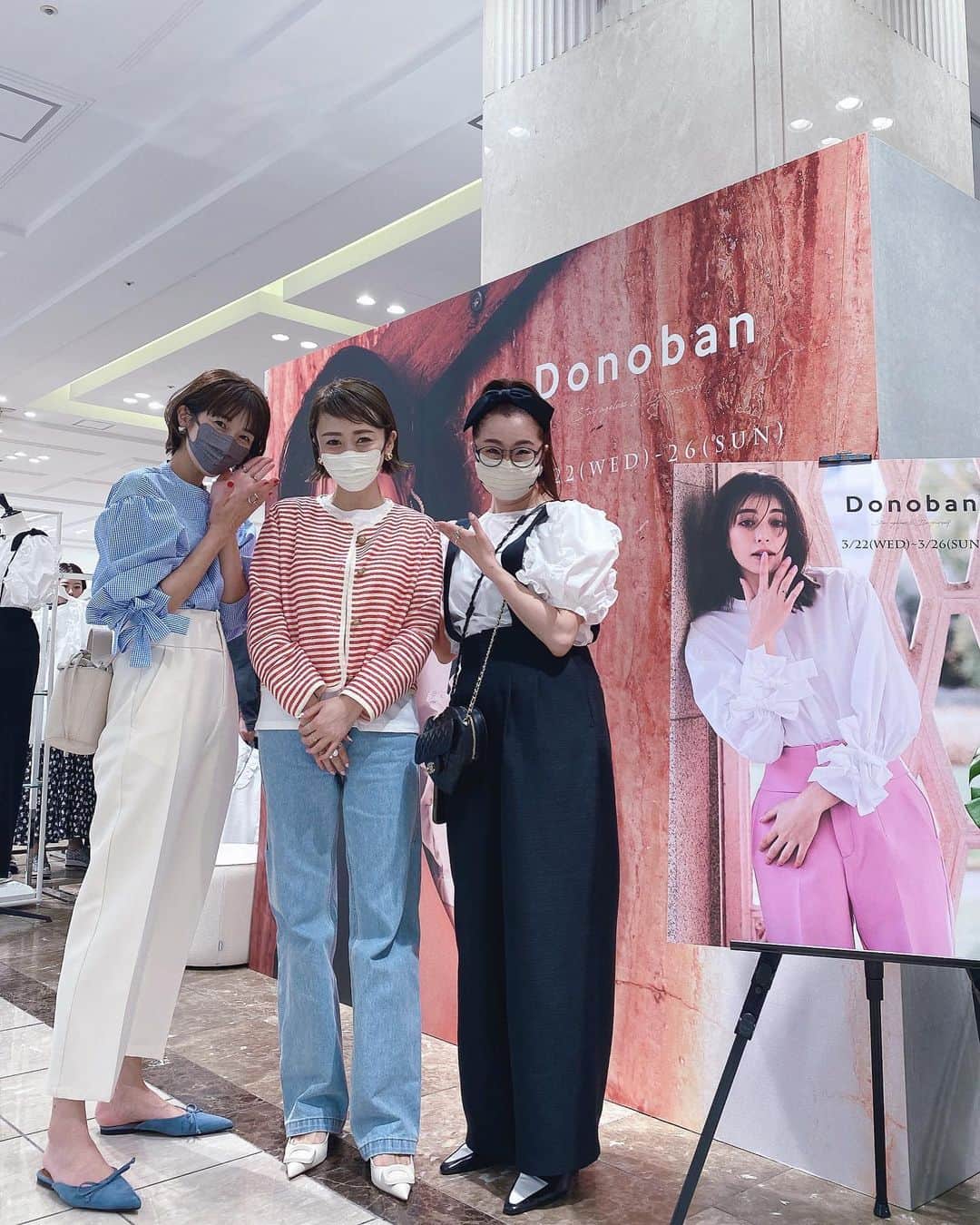 松本亜希さんのインスタグラム写真 - (松本亜希Instagram)「・ 5日間に渡って開催されました @donobanweb 名古屋ポップアップが昨日無事に終了いたしました😊 私は三日間店頭に立たせていただき、初めての名古屋、そして初めてのセレクトアイテムの発売、皆さん来ていただけるのかな、、と不安な気持ちも多かったのですが、たくさんのご来店を誠にありがとうございました🥹❤️  名古屋の方や東海地方の方、そして東京や金沢、遠方の方もご来店くださり、また、いつも関西でのポップアップにご来店くださる方まで会いにきてくださったりと感動の連続でした。 はぁ〜本当に優しい方ばかりで何回もうるうるしました。 てか、泣いた😭  お越しいただけるだけでも有難いのに、今までのコラボアイテムを身につけてご来店くださったり、たくさんの差し入れやお手紙もいただき、皆様の貴重なお時間を割いてご来店くださり本当にありがとうございました。 お電話注文に関しましても多数お問い合わせ、ご注文いただいたと聞いております。 重ねてお礼申し上げます🙇‍♀️🙏♥️  皆様のおかげで私の心は大変温かくなり、 なんだかじわーっとパワーが満ち溢れてきています。  明後日水曜日からは、私が全力で拘りまくりました#akiron_donoban"ラッシュガード"の受注販売が 遂にスタート予定でございます！ 宣伝続きとなり恐縮ですが、そちらもまた楽しみにしていただけたら嬉しいです。  ってまた暑苦しく長々書いてしまいましたが、、笑　  お会いした皆様の温かいお言葉を胸に これからも精進してまいります！！ 皆様、本当に有難うございました。 心から感謝致します💕💕💕💕  そして、いつもサポートしてくれて、いつも応援してくれて、いつも信じて寄り添ってくれるチームドノバンの皆様、私を名古屋に連れて行ってくれてありがとうございました❤️😭❤️ 大大大好き @donobanweb ♥️♥️❤️❤️  _________________________________ #akiron_donoban  #donoban#ドノバン #popupshop#ジェイアール名古屋タカシマヤ」3月27日 13時43分 - m_akiron
