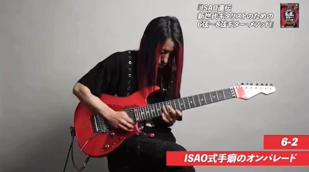 のインスタグラム：「from my guitar instruction's book.」