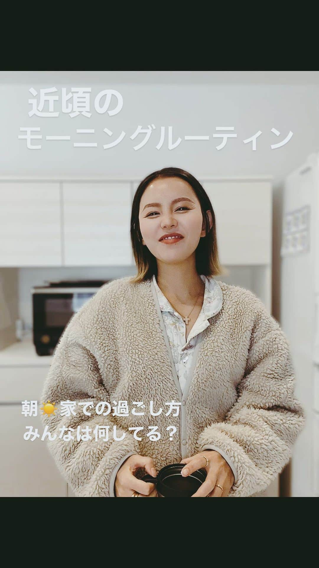 丘咲エミリのインスタグラム：「近ごろのモーニングルーティン☀️💖 皆さんはいつも家で何してる？  動画にはないけど、このあとは植物の世話に入るw  #モーニングルーティン #愛犬との生活 #犬がいる暮らし #朝から騒がしい #田舎ぐらし #犬生活」