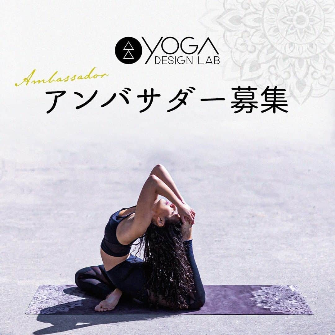 ヨガデザインラボ Yoga Design Labのインスタグラム