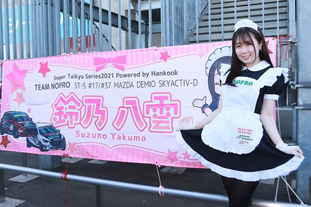 鈴乃八雲のインスタグラム
