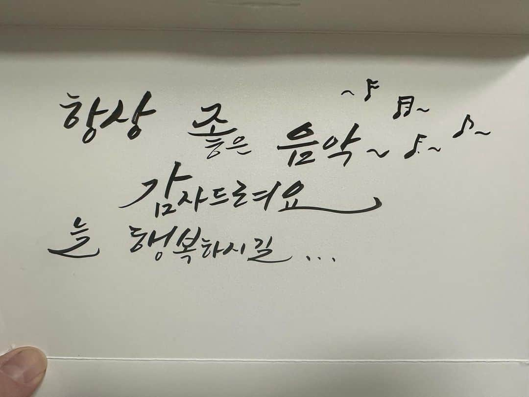 オンユさんのインスタグラム写真 - (オンユInstagram)「기분이 크하~ 너무 행복해욘....」3月27日 8時14分 - dlstmxkakwldrl