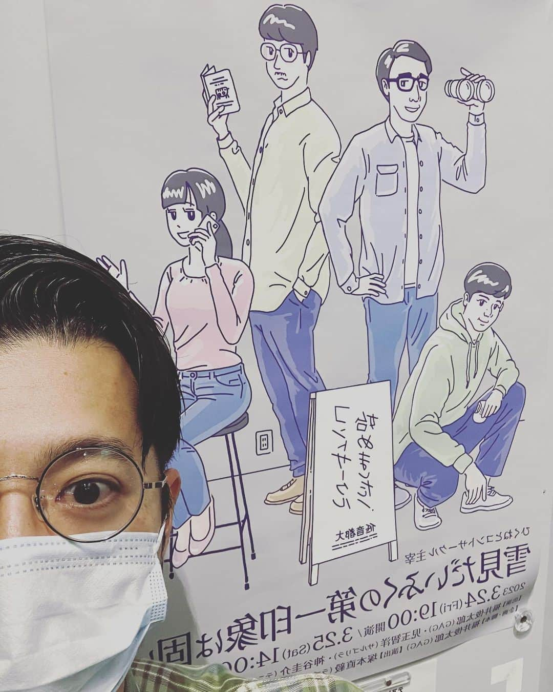 桑原雅人さんのインスタグラム写真 - (桑原雅人Instagram)「ひくねとコントサークル！  #こっそり見に行きました #ユーロライブ渋谷 #オシャレな空気にのみこまれていた #ところダザ砲カマされました #えぐい #配信あるみたいです」3月27日 10時41分 - kuwatotto