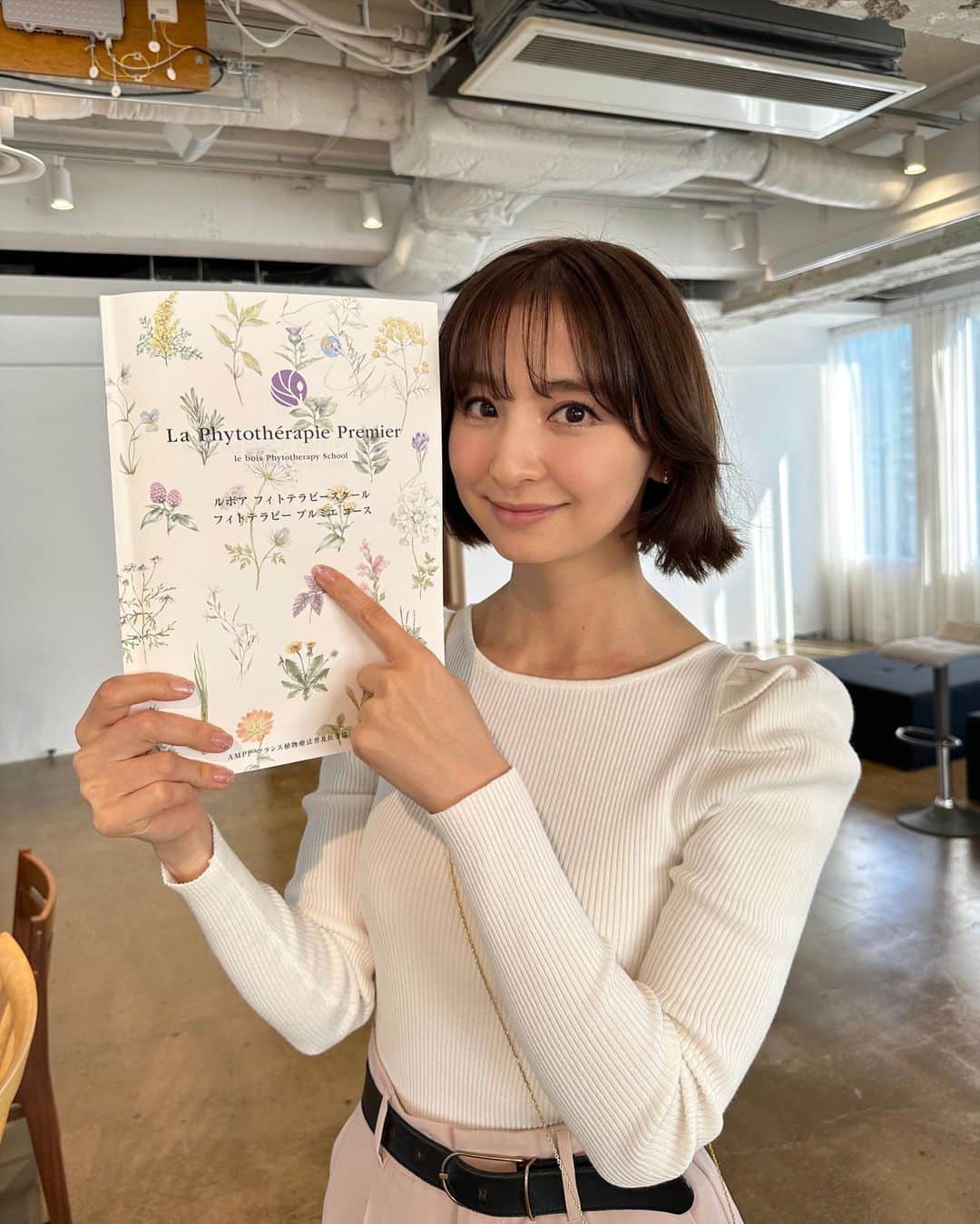篠田麻里子のインスタグラム：「年明けから勉強してる #フィトテラピー 初級卒業して自分のケアを出来るように♡ 次は人のケアも出来るように学んで行きたいな🌷 自己治癒力上げてこ🥳✌️  @lebois_phytotherapy_school  @yuka_nanjo131」